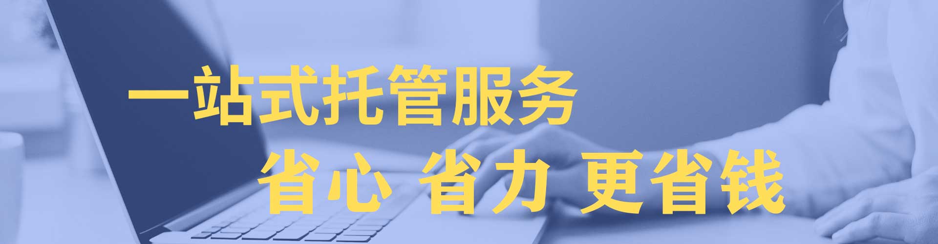 阳东谷歌sem